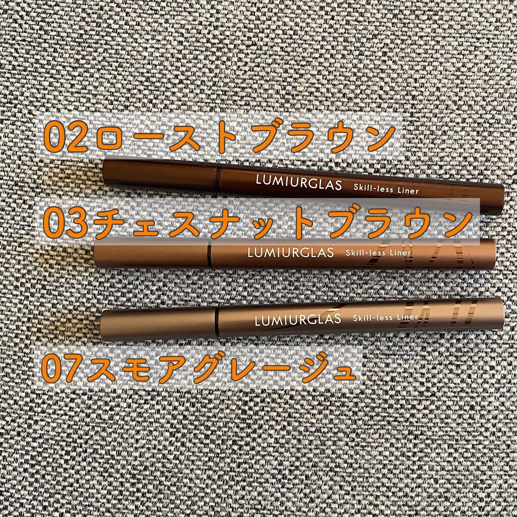 スキルレスライナー/LUMIURGLAS/リキッドアイライナーを使ったクチコミ(3枚目)