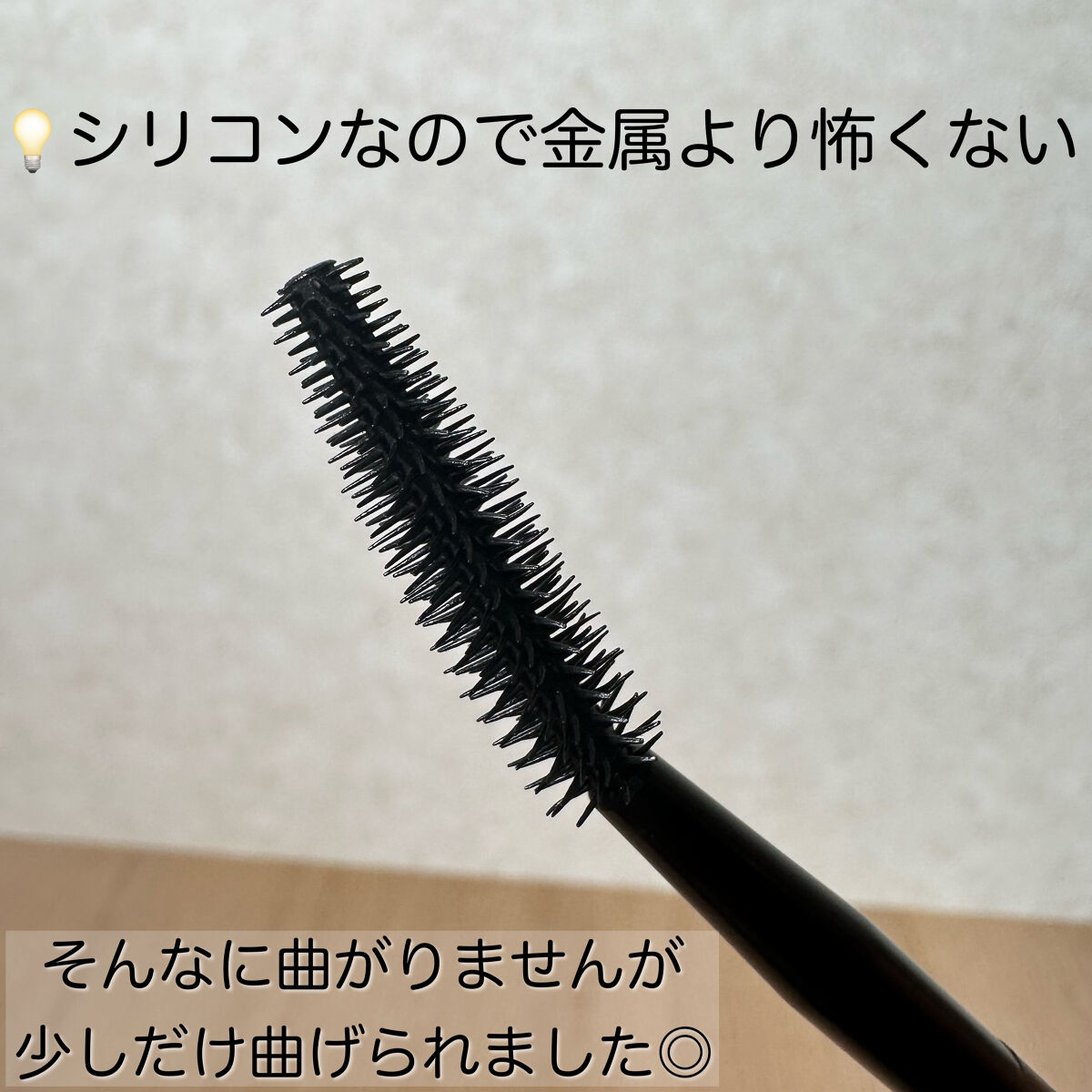 UR GLAM　SCREW BRUSH（スクリューブラシ）/U R GLAM/メイクブラシを使ったクチコミ（2枚目）