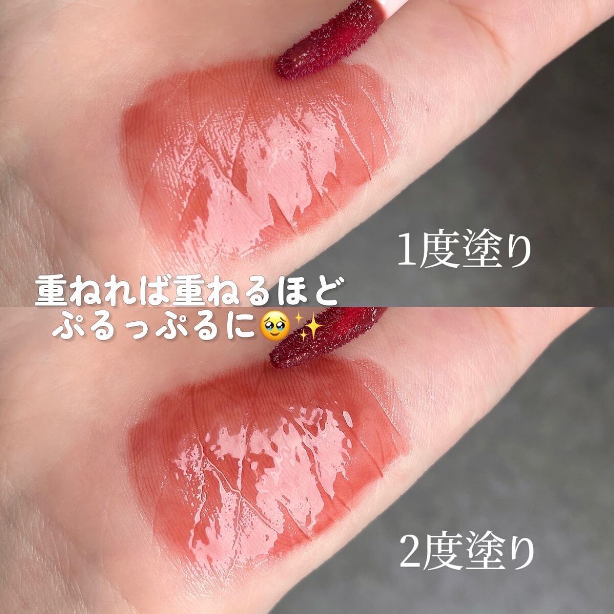 アンドバイロムアンド グラッシーボムティント/&nd by rom&nd/リップティントを使ったクチコミ(2枚目)