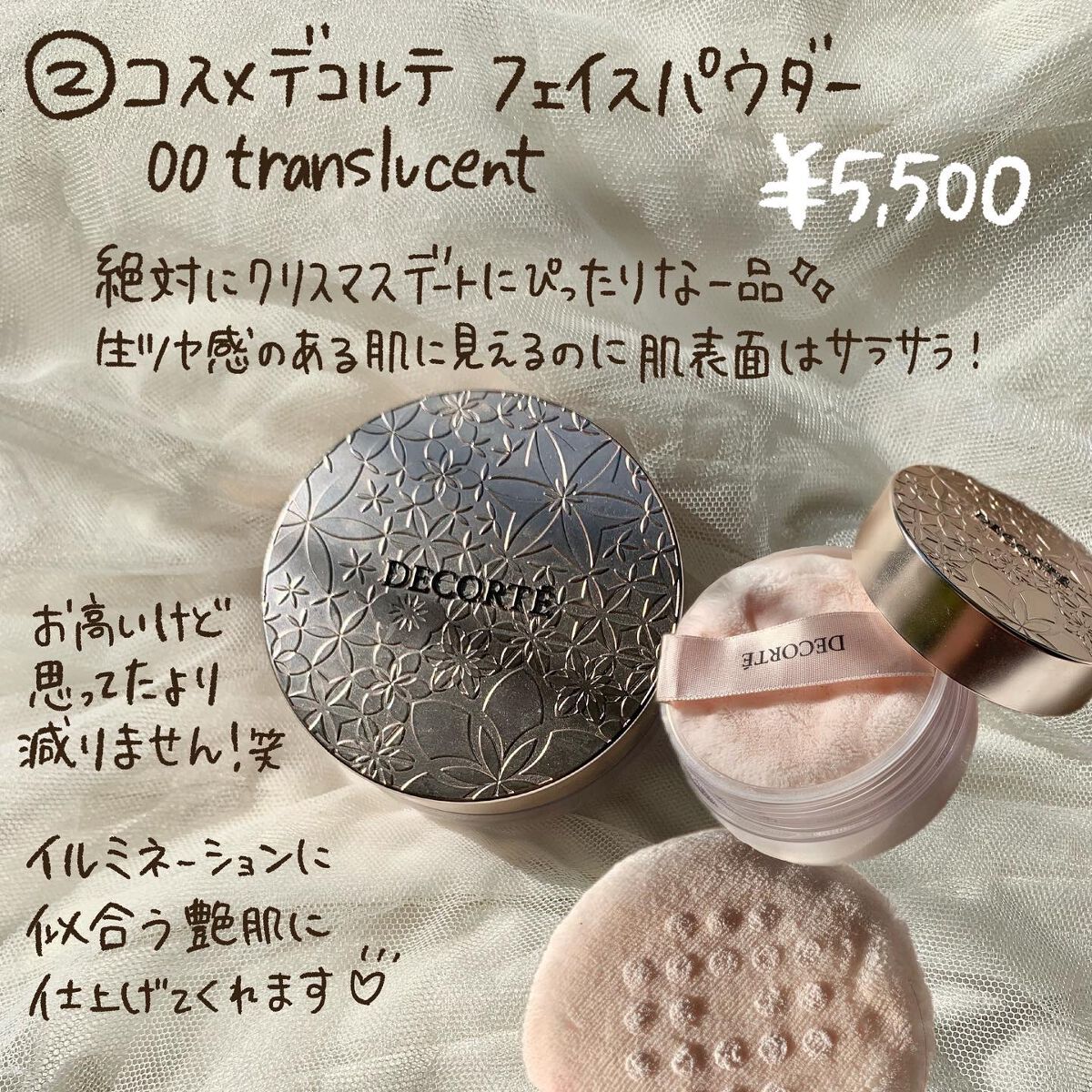 グロウフルールチークス/キャンメイク/パウダーチークを使ったクチコミ（3枚目）