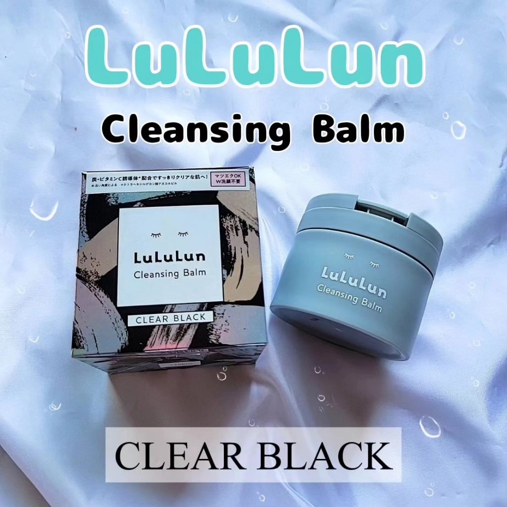 ルルルンクレンジング トーニングバーム CLEAR BLACK/ルルルン/クレンジングバームを使ったクチコミ（1枚目）