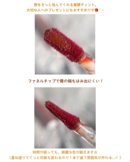 Melty flower lip tint/haomii/口紅を使ったクチコミ(5枚目)