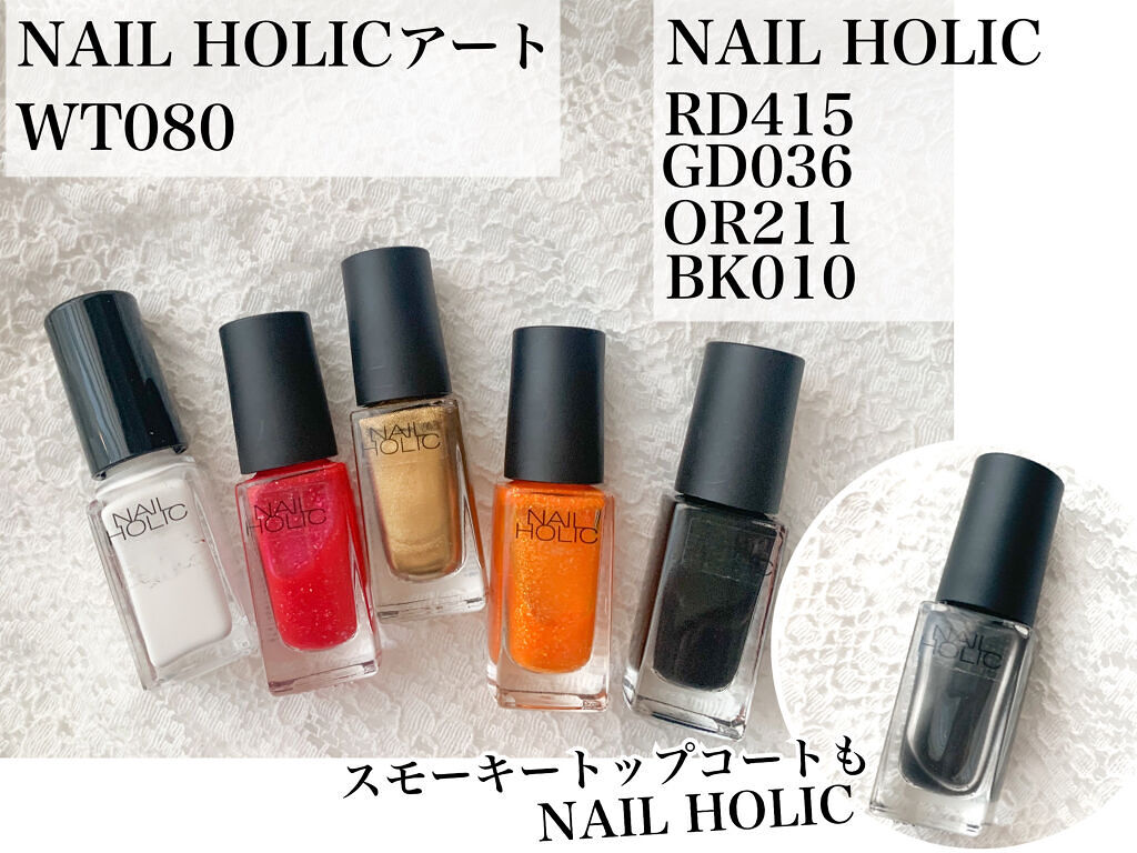 ネイルホリック アート/ネイルホリック/マニキュアを使ったクチコミ（2枚目）