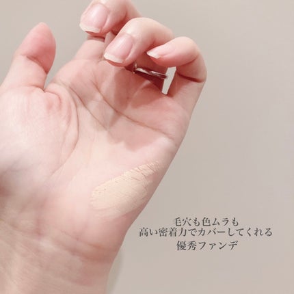 プロテーラービーベルベットカバークッション/espoir/クッションファンデーションを使ったクチコミ(4枚目)