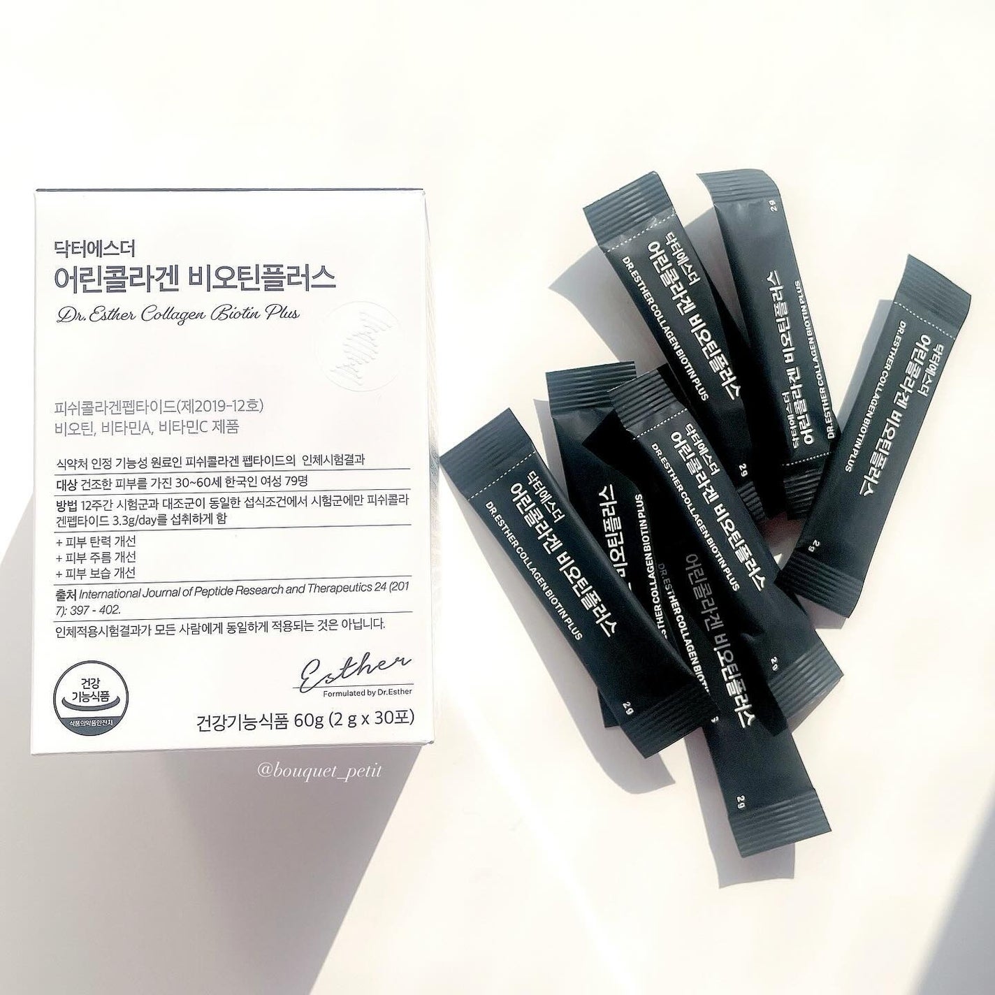 ヨエスターエラスチンオリジナル7X/ESTHER FORMULA/美容サプリメントを使ったクチコミ(6枚目)