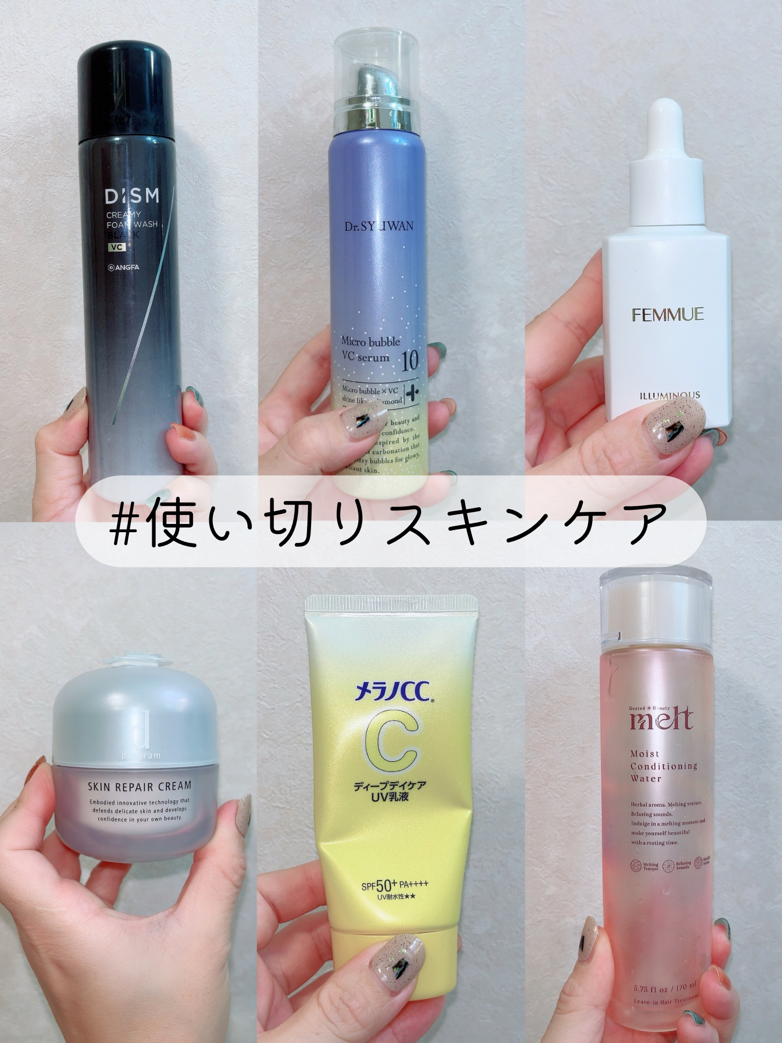 ディズム クリーミーフォームウォッシュ ブラック/DISM/泡洗顔を使ったクチコミ（1枚目）