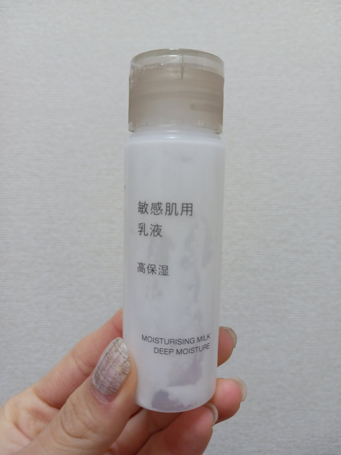 敏感肌用乳液 高保湿/無印良品/乳液 by ゆのん