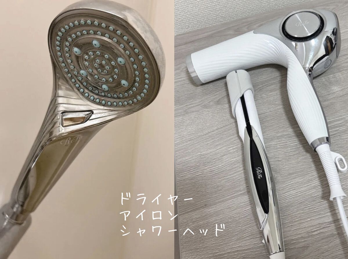 試してみた】リラエ パラシャンプー／トリートメントの効果・髪質別の