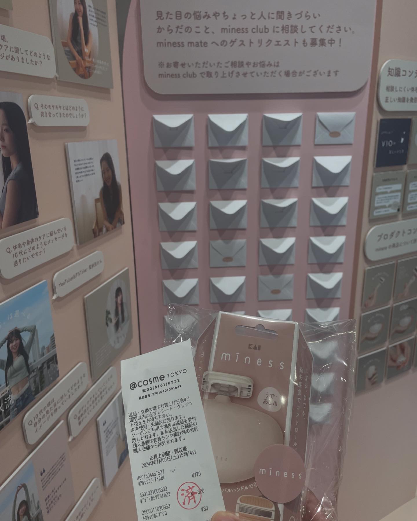 miness ボディ用カミソリ 替刃2個付/貝印/シェーバーを使ったクチコミ（3枚目）