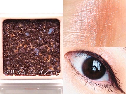 パラドゥ シングルアイシャドウ /パラドゥ/単色アイシャドウを使ったクチコミ(5枚目)