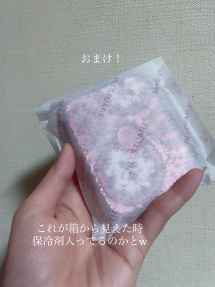 ジルスチュアート ギルティパフェタイムコレクション/JILL STUART/その他キットセットを使ったクチコミ(5枚目)