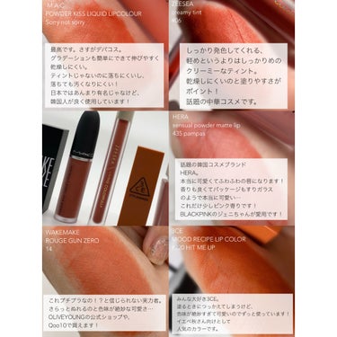 3CE MOOD RECIPE LIP COLOR/3CE/口紅を使ったクチコミ（3枚目）