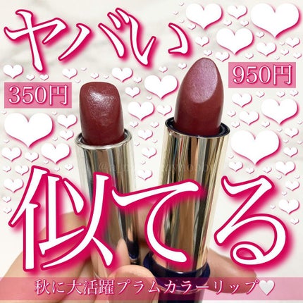 クリーミィラスティングリップA/media/口紅を使ったクチコミ(1枚目)