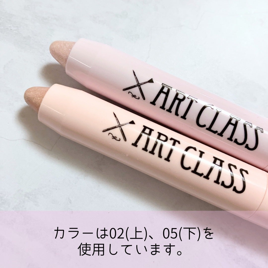 アートクラス アイグリッツ/too cool for school/スティックアイシャドウを使ったクチコミ(2枚目)