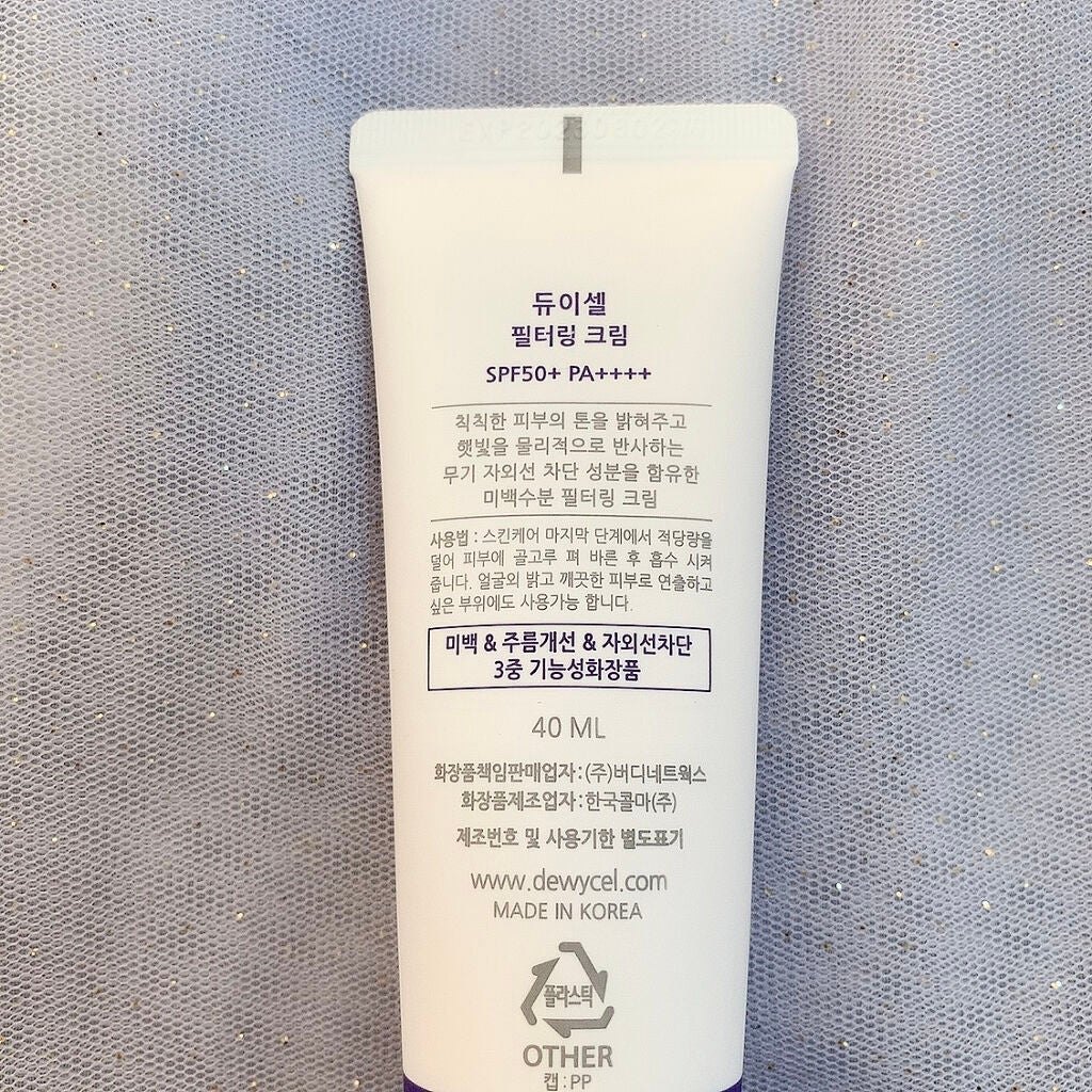 フィルタリングクリーム/DEWYCEL/日焼け止めクリームを使ったクチコミ(3枚目)