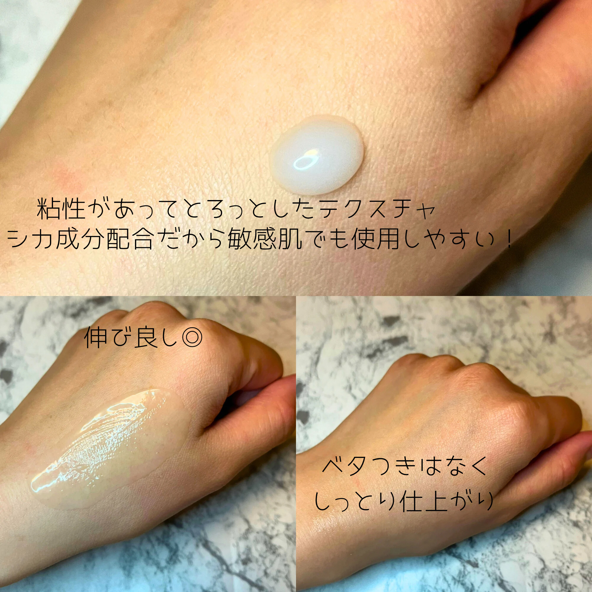 シカコラーゲン クリーム/VT/フェイスクリームを使ったクチコミ（2枚目）