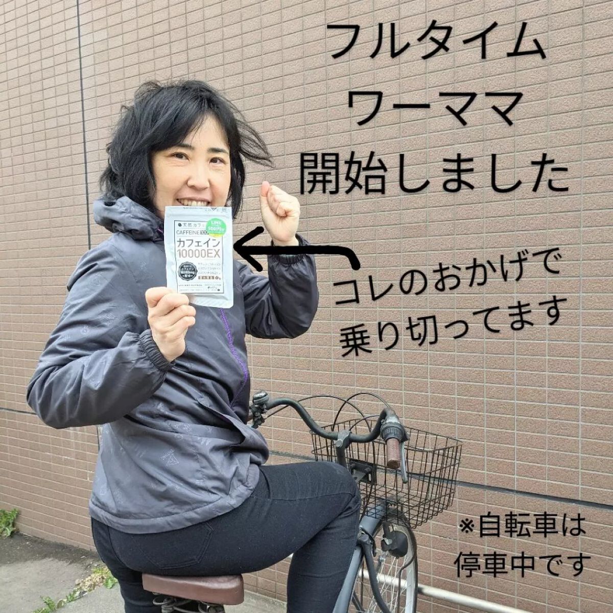 おほあんどうふ on LIPS 「娘が中学生になり👧フルタイム始めました💪体力&気力続くかなあ❓..」(1枚目)