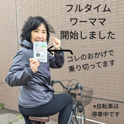 おほあんどうふ on LIPS 「娘が中学生になり👧フルタイム始めました💪体力&気力続くかなあ❓..」(1枚目)