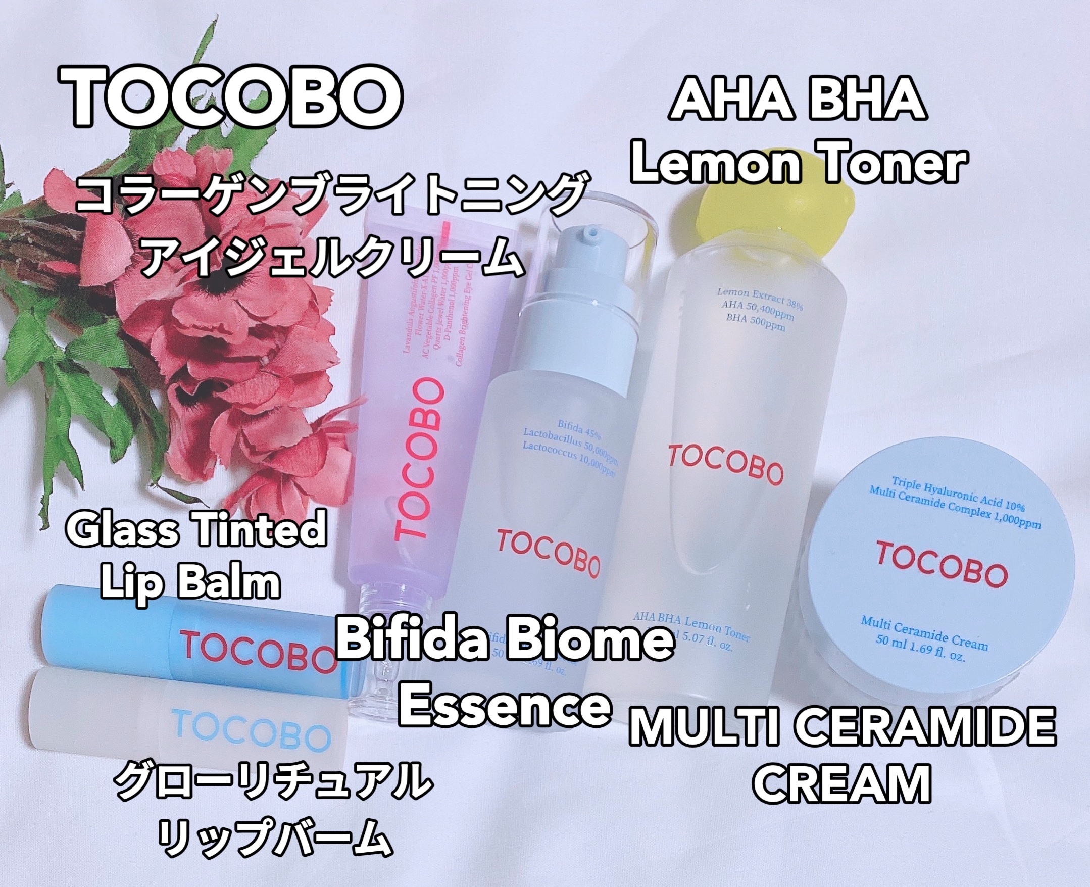 アハバハレモントナー/TOCOBO/化粧水を使ったクチコミ（1枚目）