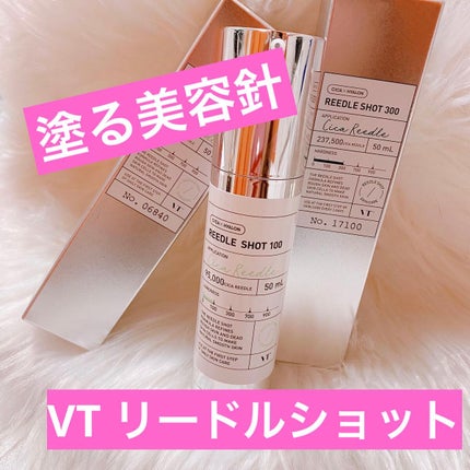 リードルショット100/VT/美容液を使ったクチコミ(1枚目)