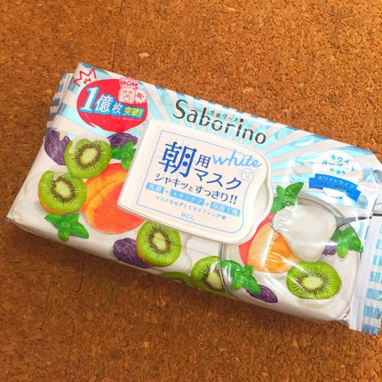 目ざまシート フレッシュ果実のホワイトタイプ/サボリーノ/シートマスク・パックを使ったクチコミ(1枚目)
