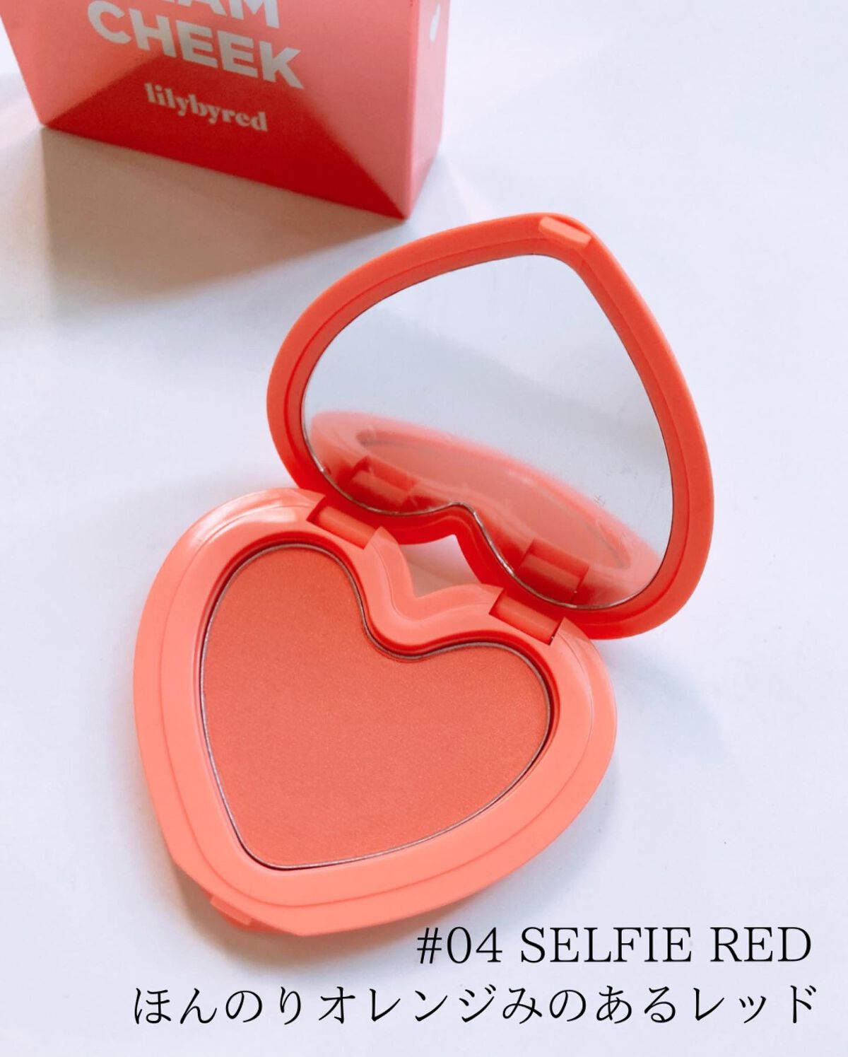 Luv Beam Cheek/lilybyred/パウダーチークを使ったクチコミ(2枚目)
