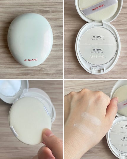 クラリティブラン サーフェイサー/ALBLANC/化粧下地を使ったクチコミ(4枚目)