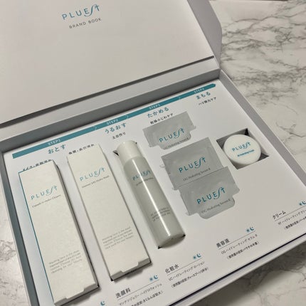 集中トライアル 3点セット/PLUEST/スキンケアキットを使ったクチコミ(1枚目)