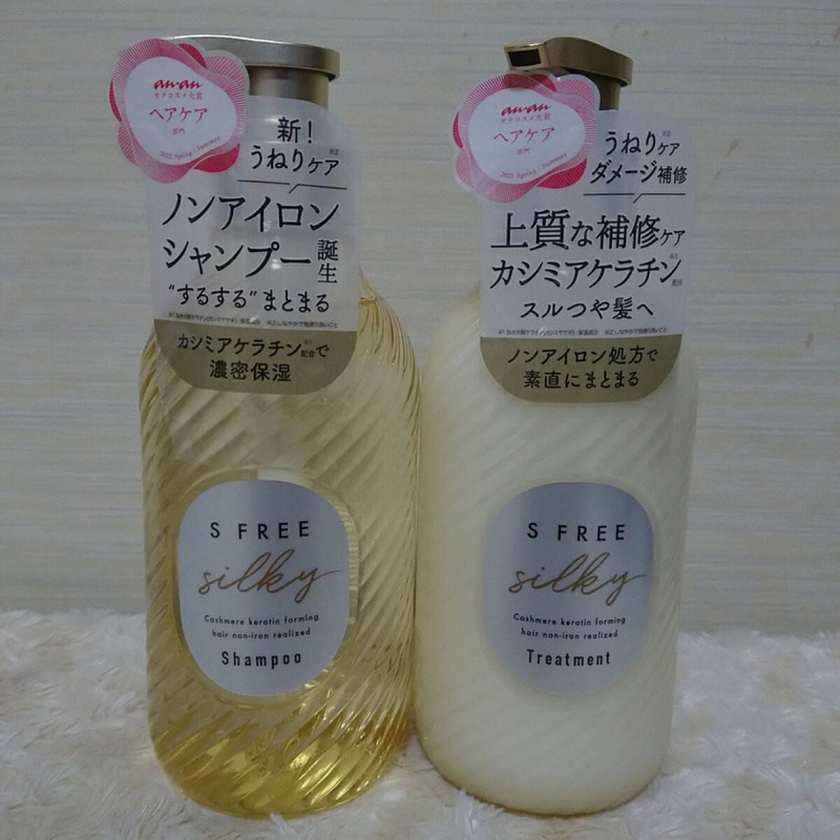 シャンプー シルキースムース/トリートメント シルキースムース /S FREE/市販シャンプーを使ったクチコミ(1枚目)