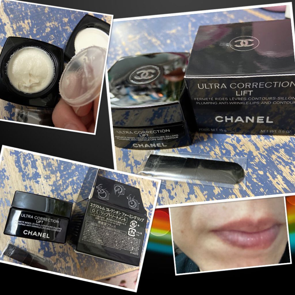 エクストレム コレクシオン ファーミング リップ/CHANEL/リップケアを使ったクチコミ(1枚目)