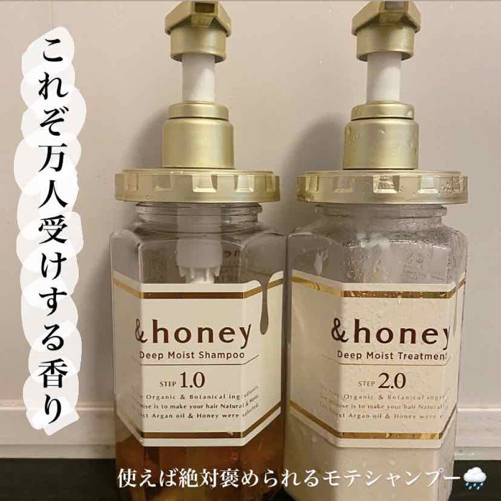 ディープモイスト シャンプー1.0／ヘアトリートメント2.0/&honey/市販シャンプーを使ったクチコミ（1枚目）