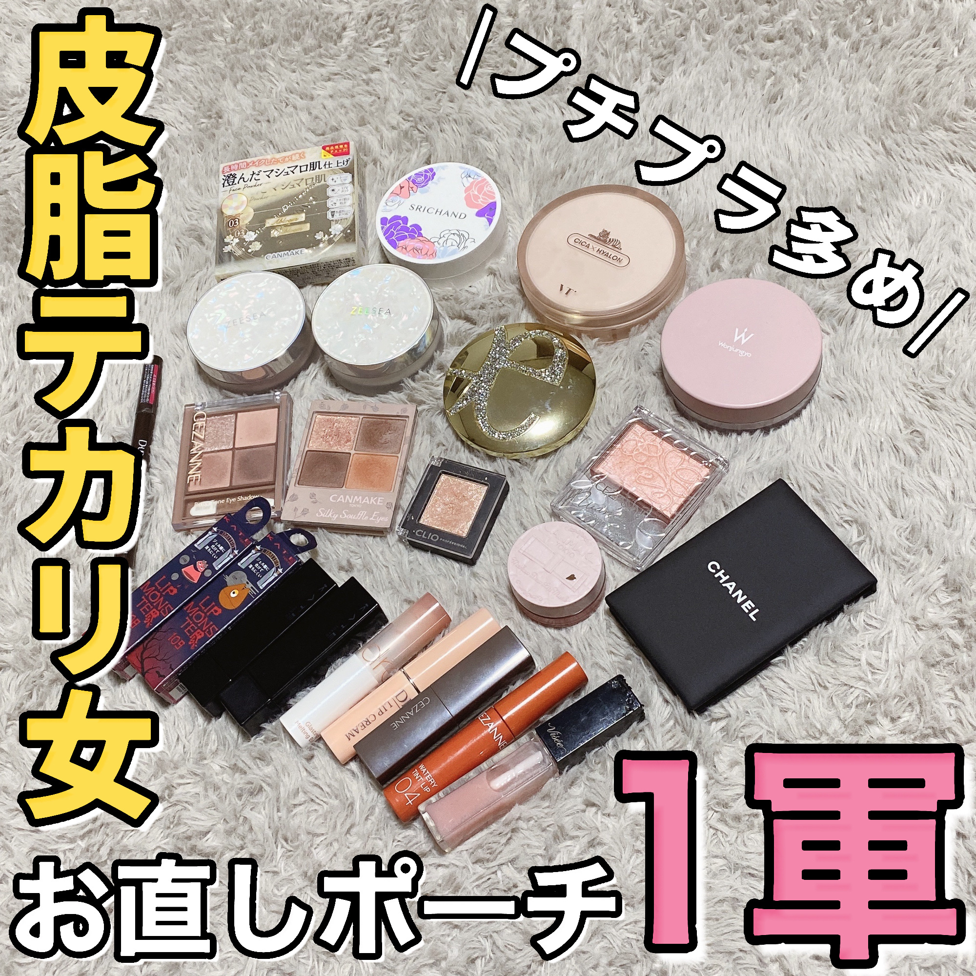 ウォータリーティントリップ/CEZANNE/リップティントを使ったクチコミ（1枚目）