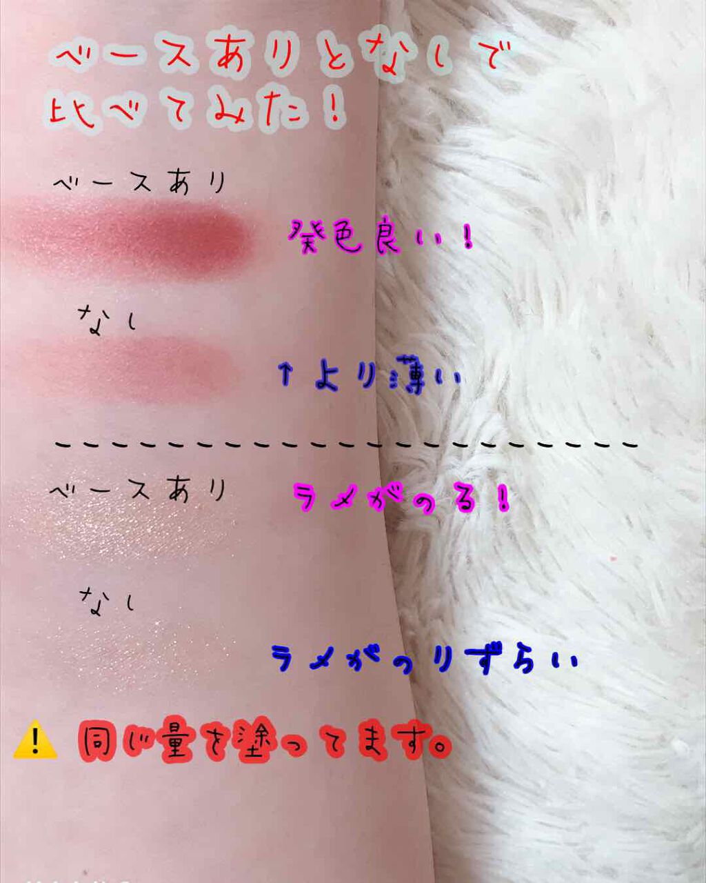 アイシャドウベース/キャンメイク/アイシャドウベースを使ったクチコミ（3枚目）