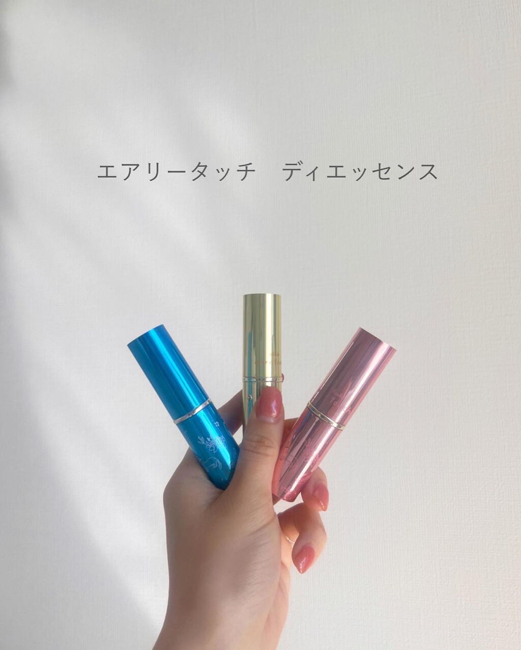 エアリータッチ デイエッセンス UV a/クラブ/美容液を使ったクチコミ（3枚目）