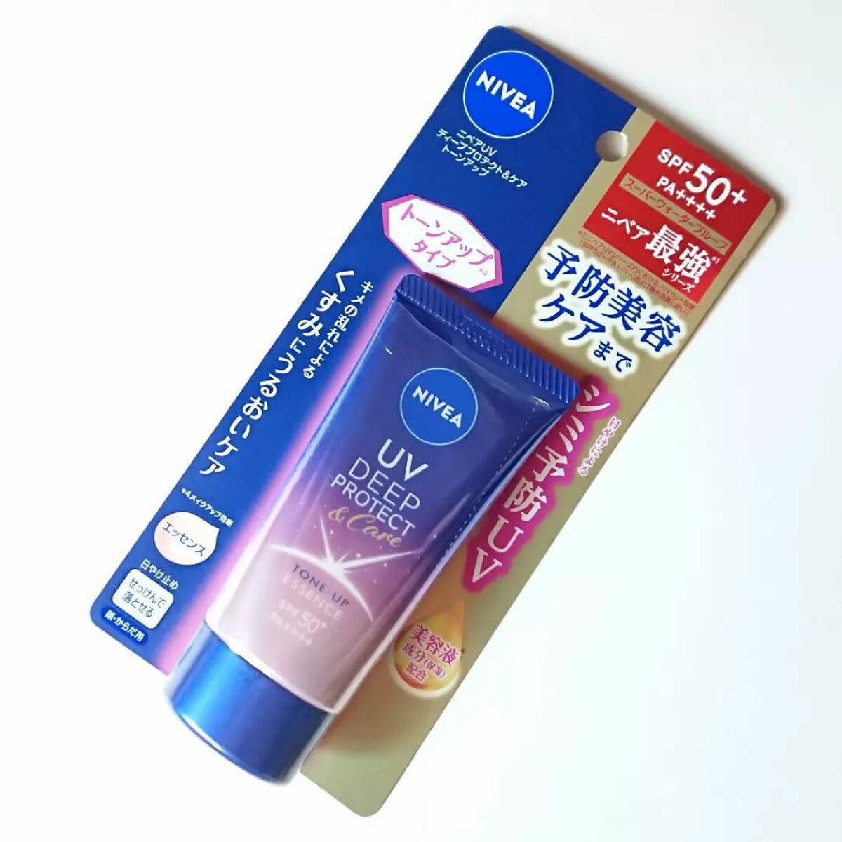 ニベアUV ディープ プロテクト&ケア トーンアップ エッセンス/ニベア/日焼け止めローションを使ったクチコミ(5枚目)