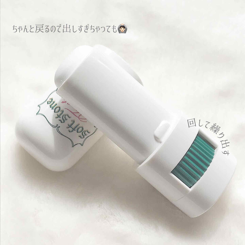 薬用ソフトストーン足指/デオナチュレ/デオドラント・制汗剤を使ったクチコミ（2枚目）