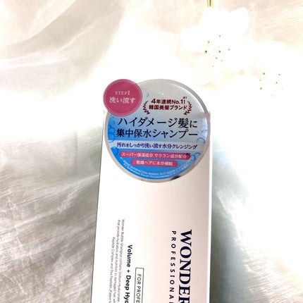 WONDER BUBBLE SHAMPOO/La'dor/シャンプー・コンディショナーを使ったクチコミ(2枚目)