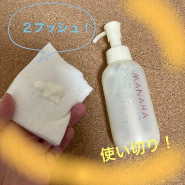 モイストウォッシュゲル しっとり モイストウォッシュゲル120mL【旧】/マナラ/その他洗顔料を使ったクチコミ（2枚目）