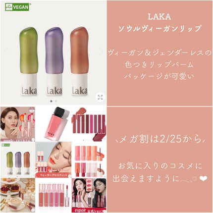 ラストベルベットティント/BBIA/リップティントを使ったクチコミ(6枚目)