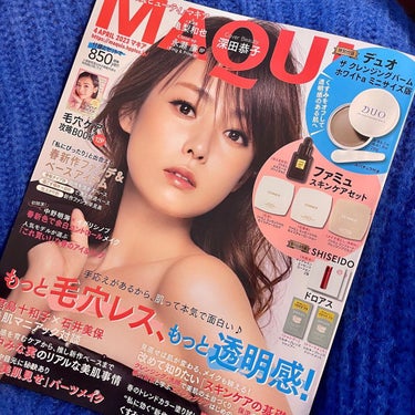 ♡𝙗𝙚𝙠𝙞♡ﾌｫﾛﾊﾞ100%♡ on LIPS 「MAQUIA4月号❤️深田恭子さん表紙号を購入🤍この時期、同居..」（1枚目）