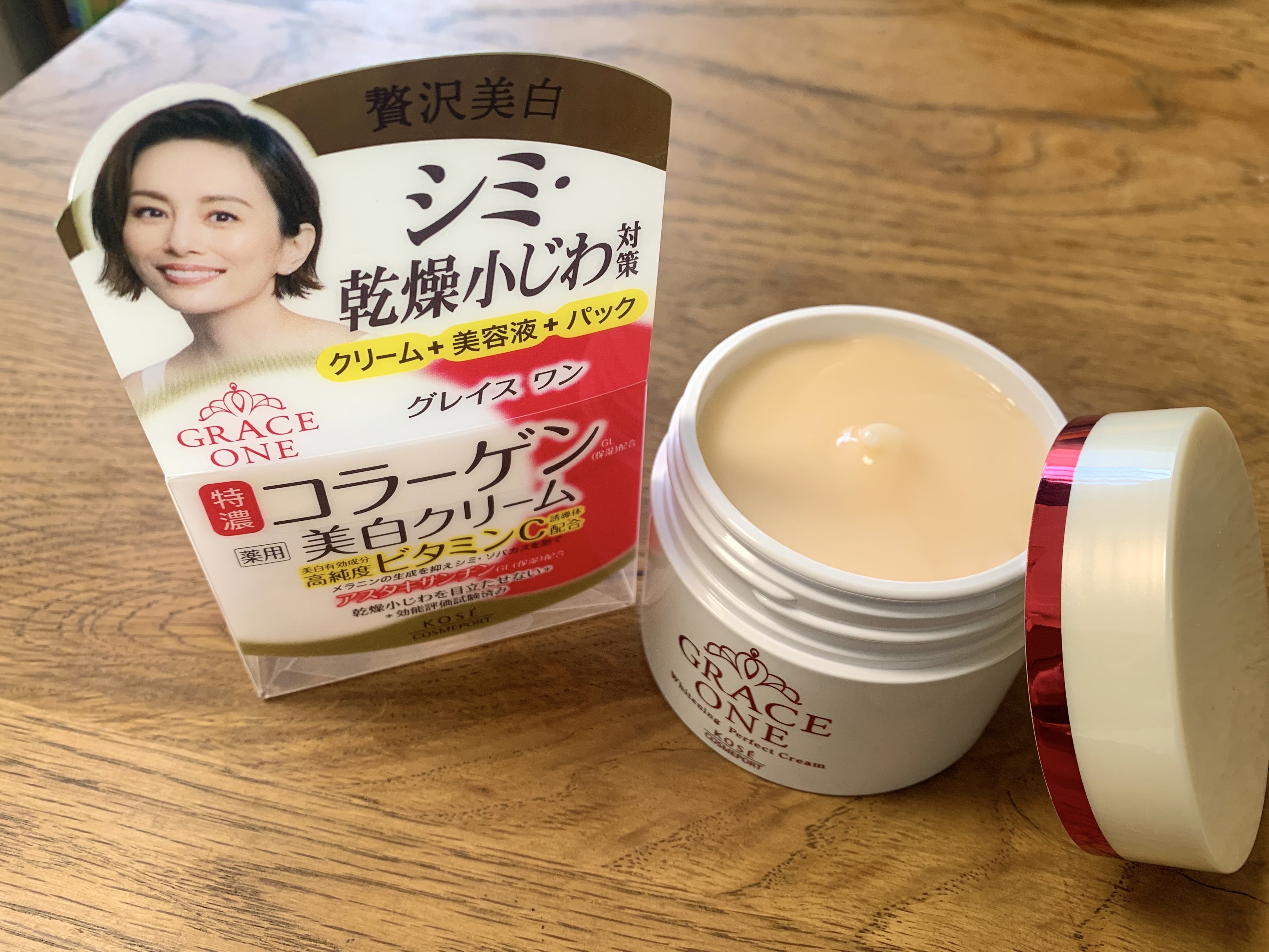 試してみた】薬用 美白クリーム グレイスワンの効果・肌質別の口コミ
