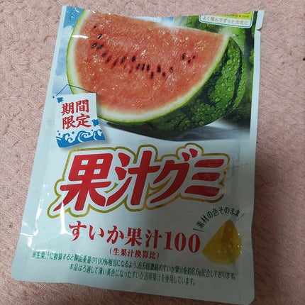 果汁グミ/明治/食品を使ったクチコミ(1枚目)
