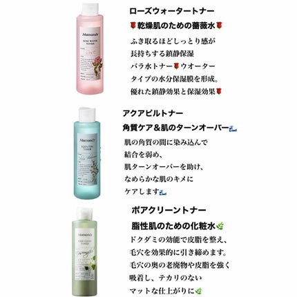 ローズウォータートナー/Mamonde/化粧水を使ったクチコミ(4枚目)