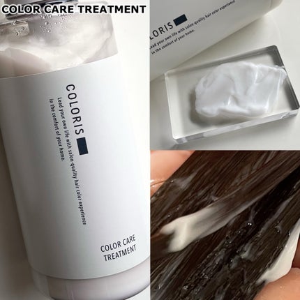 カラーケアシャンプー/トリートメント/COLORIS/市販シャンプーを使ったクチコミ(4枚目)