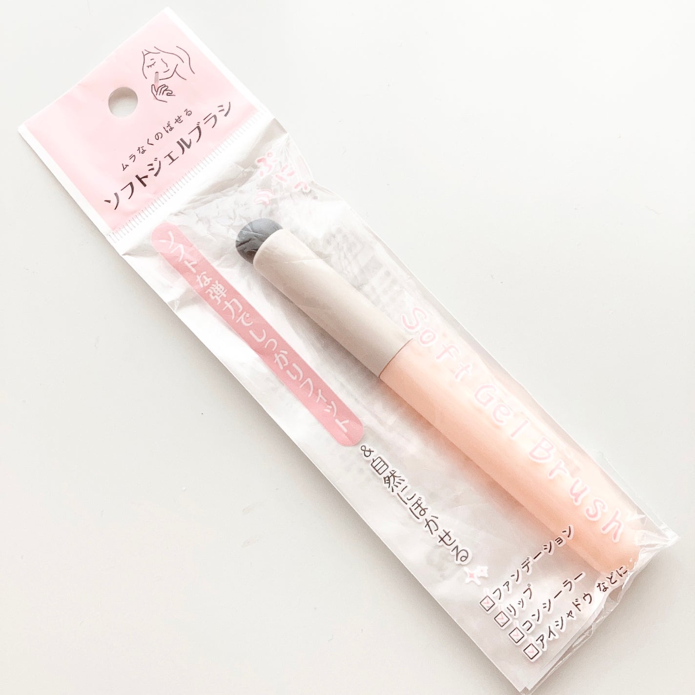 ソフトジェルブラシ/セリア/メイクブラシを使ったクチコミ(3枚目)