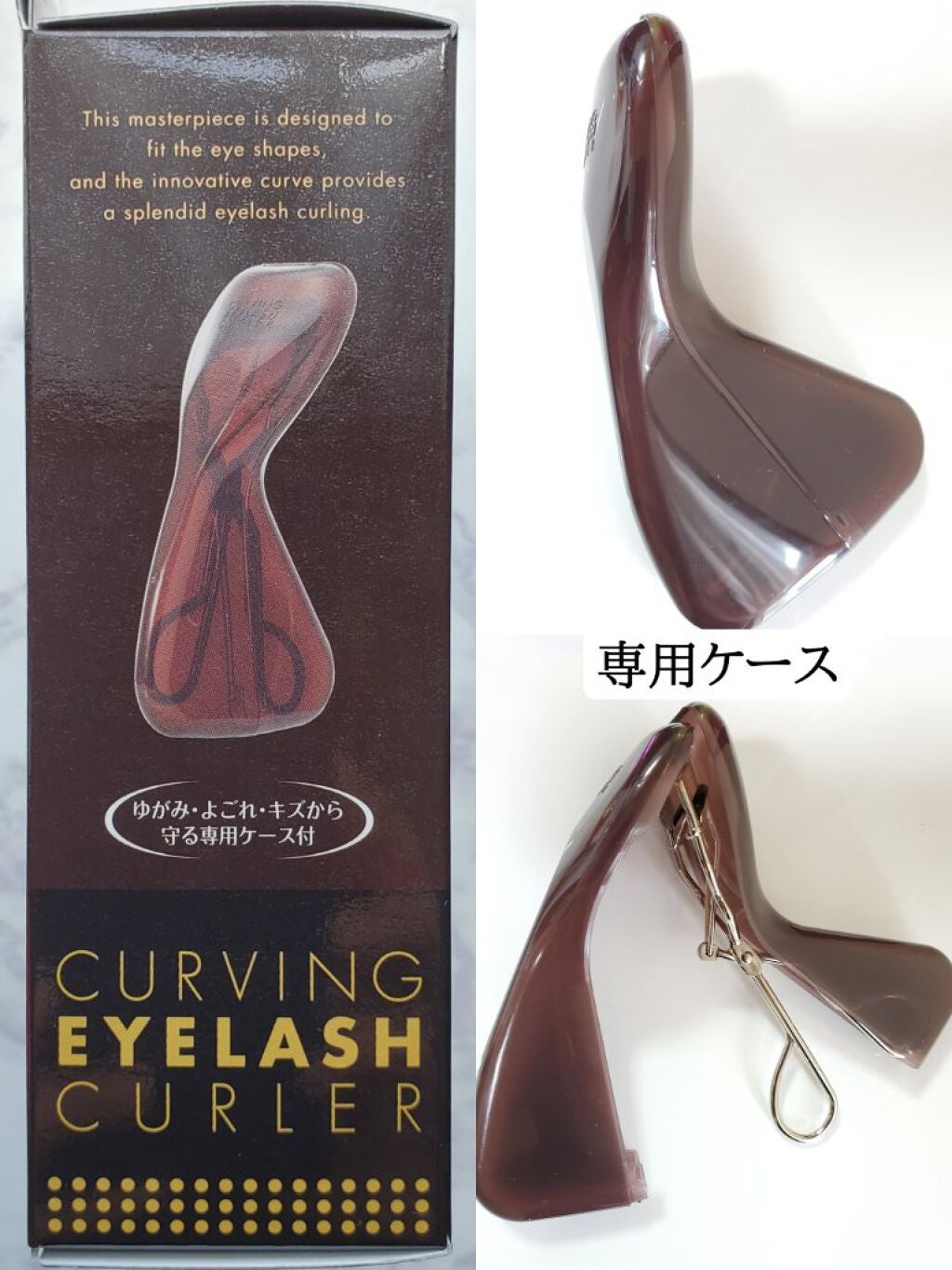 カービングアイラッシュカーラー/コージー/ビューラーを使ったクチコミ(6枚目)