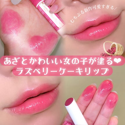 むちぷるティント/キャンメイク/リップティントを使ったクチコミ(1枚目)