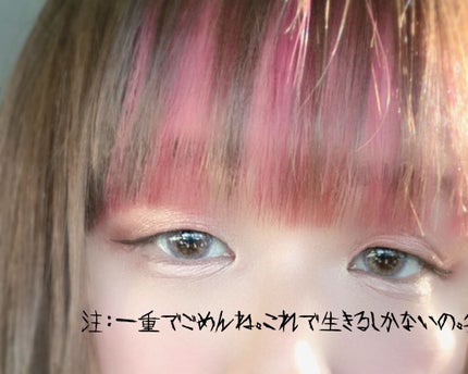 UR GLAM COVER&HIGHLIGHT CONCEALER/U R GLAM/リキッドコンシーラーを使ったクチコミ(4枚目)