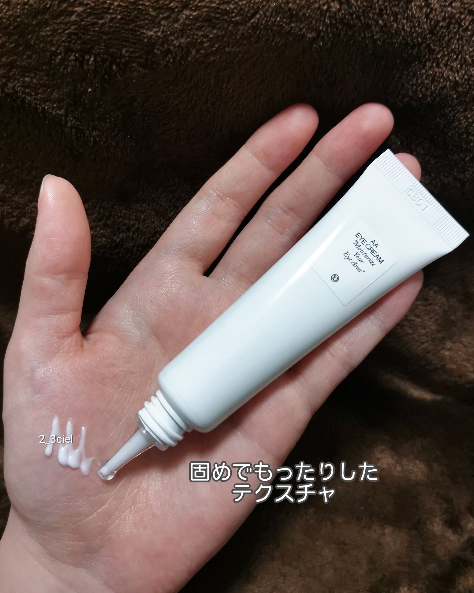 AA EYE CREAM/Shangpree/アイケア・アイクリームを使ったクチコミ（3枚目）