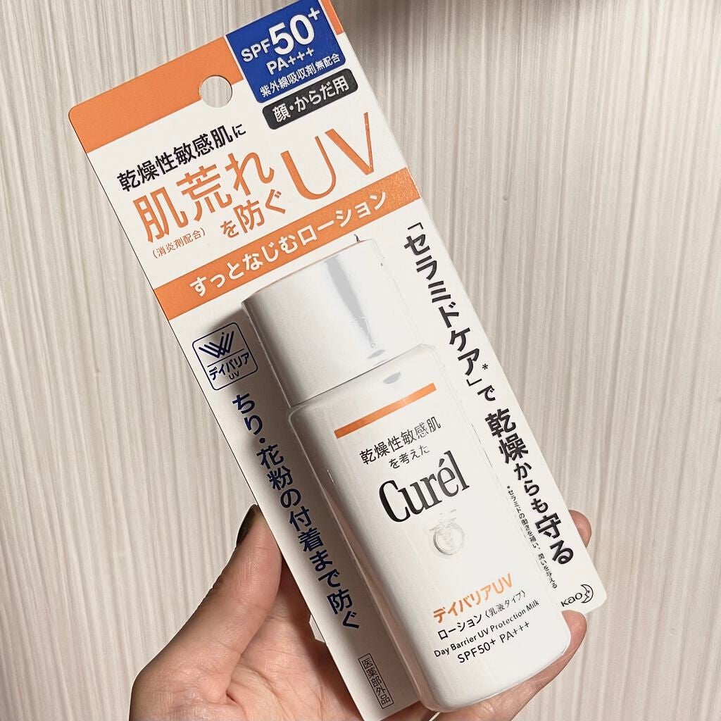 UVカット デイバリアUVローション/キュレル/日焼け止め・UVケアを使ったクチコミ(1枚目)